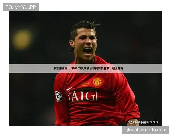 西甲出台多项新规则：未来收入不计入当季薪资上限，转会盈利可结转