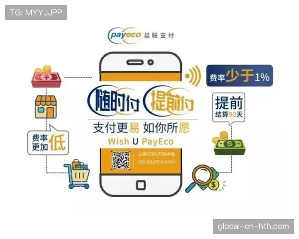 支付和技术合作伙伴关系将为欧足联带来至少2.5亿欧元收入